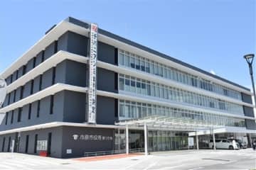 親睦会費盗んだ男性主任を停職、市原市が懲戒処分　「車のパンク修理や公共交通の料金に使った」