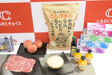 ふるさと納税は12月31日まで　駆け込みにおすすめの返礼品