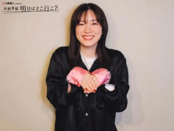 永野芽郁 佐藤健とのラジオトークを振り返る「我ながら面白かったんじゃないかなと（笑）」
