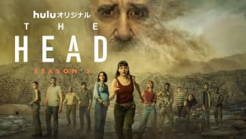 山下智久の見事な英語セリフをもう一度！Huluドラマ『THE HEAD』ついに完結シーズン3で...