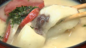 「味の想像がつかないお雑煮ランキング」3位「千葉・はば雑煮」2位「香川・あんもち雑煮」1位はまさかの「餅の入らない雑煮!?」【おいしそう＆衝撃の1位画像】