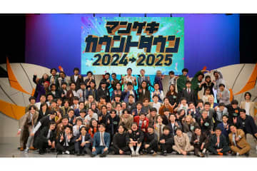 なんば＆森ノ宮のマンゲキでカウントダウンライブ開催　5年ぶりの復活で笑って年越し