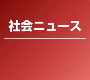 記事の画像