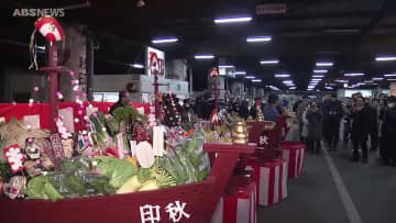 市場が活気に包まれる　秋田市の卸売市場で初せり式　「宝船」驚きのお値段は？