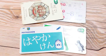 どこまで知っている？ SuicaやPASMOなどの交通系ICカードのトリビア7選