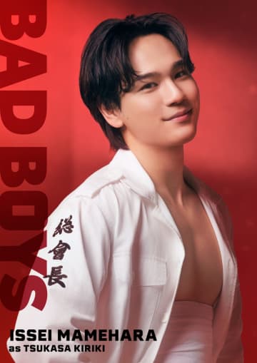 JO1・豆原一成が映画『BADBOYS』初主演！「人生で初めてさらしを巻いて・・・￼」