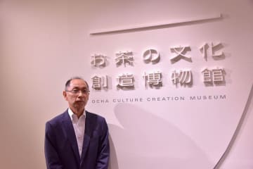 お茶の歴史を伊藤園の博物館で学ぶ　ペットボトルが当たり前になるまで