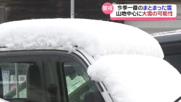 今季一番のまとまった雪　石川県内9日夜から大雪の恐れ　仮設住宅は除雪に追われて