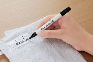 パイロット、布にも滑らかに書ける油性マーカー「おなまえ上手」