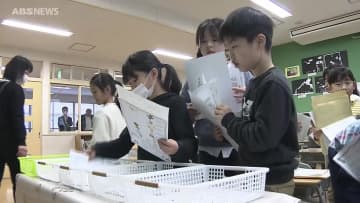 冬休み明け校舎に元気な声響く 秋田市中通小学校