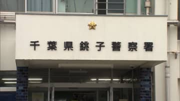 帰宅したら庭に男4人が…闇バイト強盗致傷事件か？69歳住人男性が襲われ粘着テープで口ふさがれ軽傷　千葉・銚子