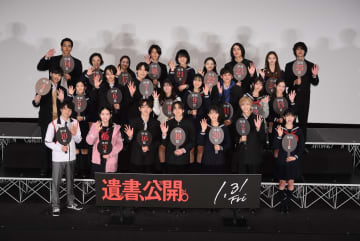 映画『遺書、公開。』2年D組25人全員登壇！“序列決め”でまさかの主演・吉野北人が強制退場！？
