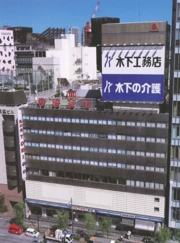 吉永小百合「悲しい」　東映最後の直営館「丸の内TOEI」閉館日は7月27日　 映画界から惜しむ...