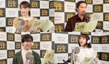 綾瀬はるから豪華吹替えキャストが、キャラクターの魅力や役作りのこだわりを紐解く『野生の島のロズ...