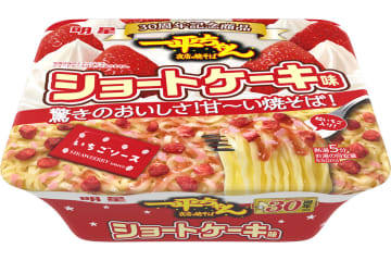 明星、一平ちゃん焼そば「ショートケーキ味」