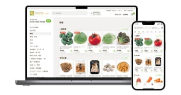 ライフ、1月16日、「松戸二十世紀が丘店」でライフネットスーパー開始