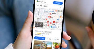 「グルメサイト」離れが進んでいる？ 飲食店探しの主流はGoogleマップにシフト
