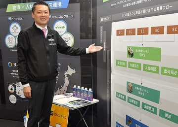 “店長業務”からの解放を推進　EC業者向けに物流新サービス