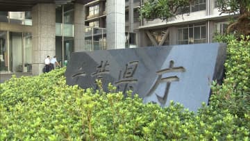 【速報】千葉県がフジテレビの番組で提供表記の削除求める…26日放送分から当面の間