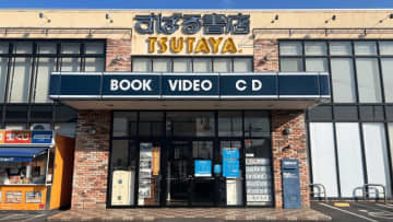 TSUTAYA流山店、深夜無人営業で26時まで営業延長