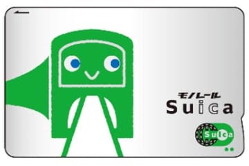 「モノレールSuica」終了　Suicaに完全移行