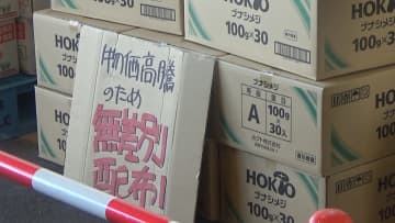 あのエキサイトスーパーが”無差別タダ“を強行する『オモウマい店』 ヒロミ「昔はこういう人が殿様になってたんだろうね」