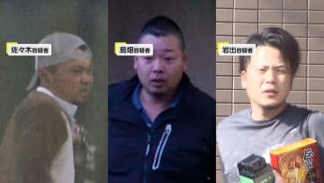 【速報】“踏切自殺偽装”殺人事件　死亡男性にわいせつな行為した疑いや暴行加えた疑いで同僚3人を再逮捕　警視庁