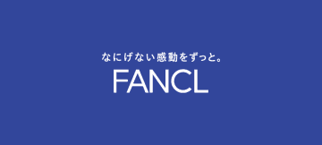 ファンケル社長交代を発表／2024年12月20日付