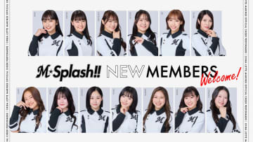 【ロッテ】球団公式チア「M☆Splash!!」の新メンバー13人を発表　今季は総勢23人で活動　3月のオープン戦でお披露目