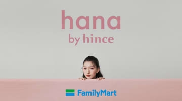 ファミマ、メイクアップブランド立ち上げ 韓国hinceと共同開発