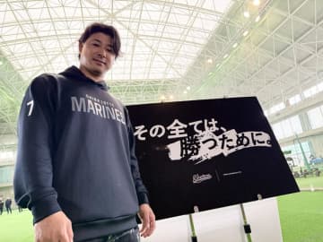 【千葉魂】藤岡の成長、飛躍期待　主将に指名、指揮官の思い　千葉ロッテ（第451回）