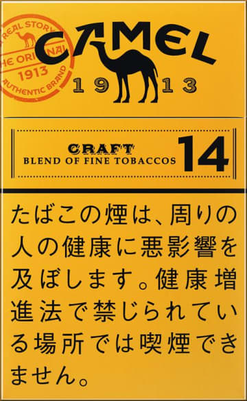 JTが紙巻たばこ「キャメル・クラフト」全18銘柄、加熱式たばこ「ウィズ」用カプセル全6銘柄の値上げを財務大臣に申請　「消費本数減少が予想される中で、品質やブランド価値を維持していくことは困難であることから」