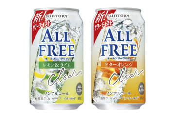 サントリー、ビールじゃない「オールフリー」ノンアルサワー