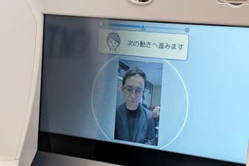 セブン銀行ATM、顔認証で手ぶら入出金できる「FACE CASH」