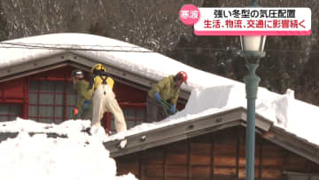 石川県内7日夜から雪 再ピークへ　“今季最強寒波”生活や物流に影響続く