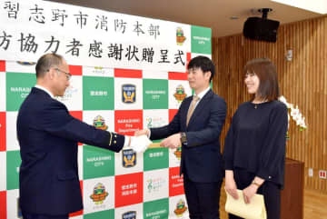 商業施設で子どもたちと食事中、隣の席の男性に異変…　肉がのどに詰まり窒息状態、教諭夫妻が的確な救命処置　「仕事柄、気にかけていた」「必死で講習思い出した」　習志野市消防本部が感謝状