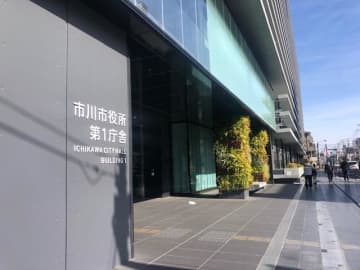 職場離れ繰り返し喫煙　市川市、60代職員を停職1カ月　勤務中、株価確認やゲームも