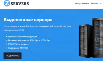 米英豪がLockBitインフラ支援のロシア拠点のプロバイダーを共同制裁