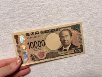 1万円貸した後輩に「返さなければ何でもします」と書かせた男性 →その後、後輩は音信不通に…