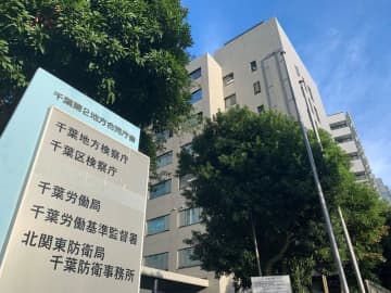 JR千葉駅トイレで性的暴行容疑　逮捕の男性不起訴　千葉地検