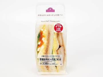 お値段そのまま、ゆで卵2倍! ミニストップが「照焼きチキンとたまごサンド」を14日間限定で増量中