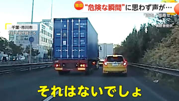 【独自】トレーラーの強引な幅寄せに「それはないでしょ」　各地で目撃される“危険運転”　長崎市では逆走車が歩道に乗り上げ衝突回避も