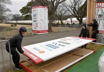 熊本城マラソンの会場設営が進む二の丸広場＝15日午後4時15分ごろ、熊本市中央区（小野宏明）