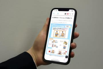 ヒートショック3月まで注意を　千葉県内医師に聞く予防法　早朝にも危険が　厳しい寒さリスク高く