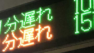 【速報】JR中央・総武各駅停車が一時運転見合わせ　千葉県内では公立高校入試が実施予定
