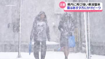 再び“寒気到来”　石川県内 19日夕方にかけ一度目の降雪ピークに　寒気居座りに不安の声