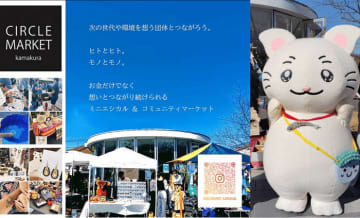 心のモヤモヤを解消！涙活＆ぬいぐるみセラピー、なみだ先生と一緒に鎌倉で開催　【涙活効果】ストレス解消・睡眠改善・心の浄化をもたらす新しい健康習慣