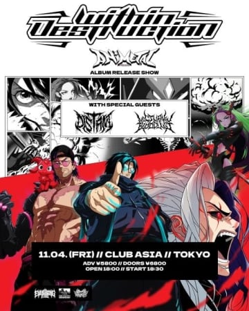 スロベニアのデスコア／メタルコア・バンド“Within Destruction”、リリース・イベントを開催