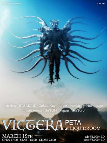 次のJ-POPをフィーチャーしたイベント＜VICTERA PETA＞追加出演者を発表