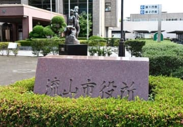 流山市課長、業務中にネット閲覧で停職、降格処分　5年間で計1000時間…趣味のゴルフサイト　給与相当の286万円自主返納
